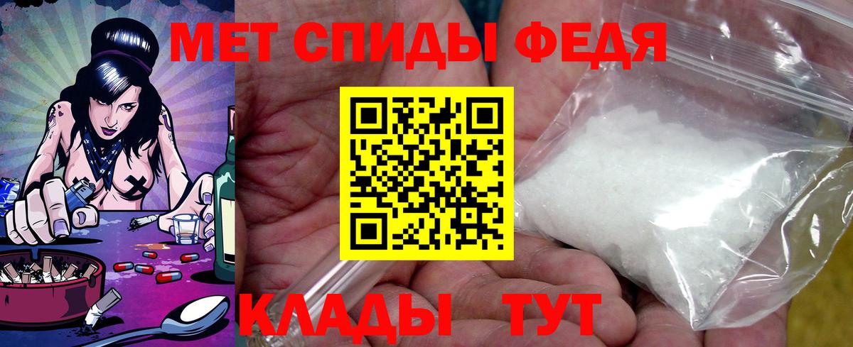 Амфетамин Розовый Гусиноозёрск