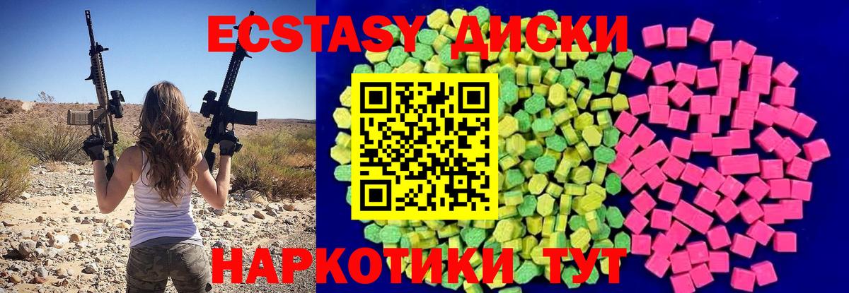 ЭКСТАЗИ TESLA Гусиноозёрск
