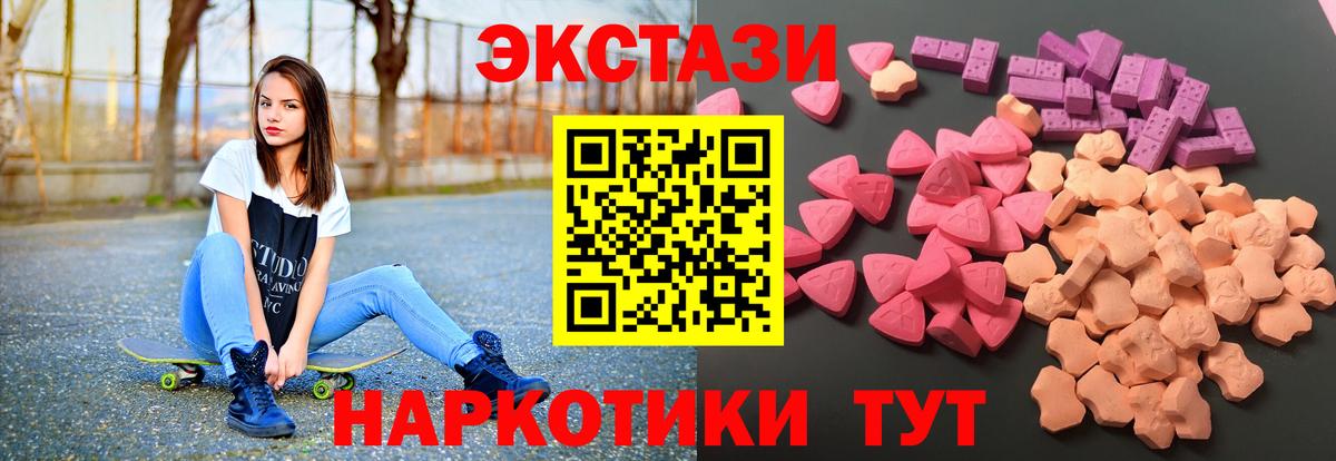 Ecstasy 300 mg  ЭКСТАЗИ louis Vuitton  Вход с VPN  Экстази  Гусиноозёрск 