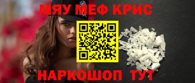 скорость mdpv Краснознаменск