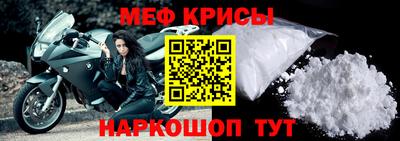 скорость mdpv Краснознаменск