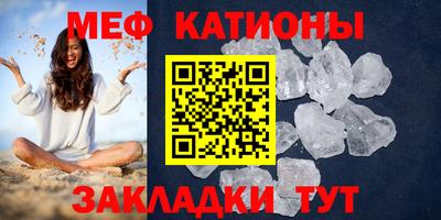 мефедрон VHQ Краснокаменск