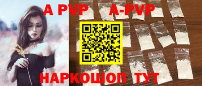 мефедрон VHQ Краснокаменск