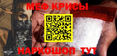 скорость mdpv Краснознаменск