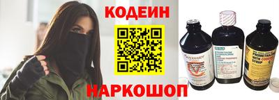 мефедрон VHQ Краснокаменск