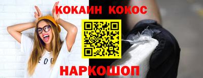 мефедрон VHQ Краснокаменск