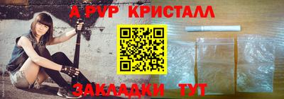 мдпв Краснодар