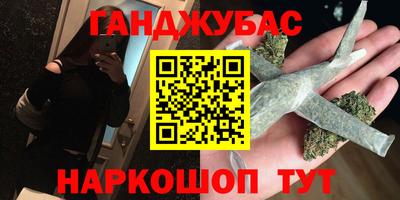 мефедрон VHQ Краснокаменск