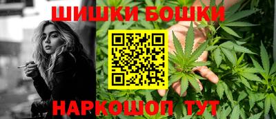 мефедрон VHQ Краснокаменск