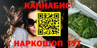 мефедрон VHQ Краснокаменск