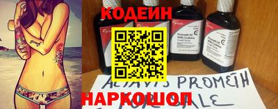 мефедрон VHQ Краснокаменск