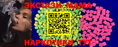 мдпв Краснодар