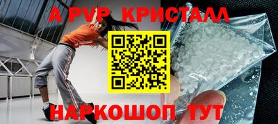 мефедрон VHQ Краснокаменск