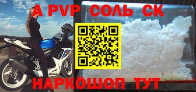 мефедрон VHQ Краснокаменск