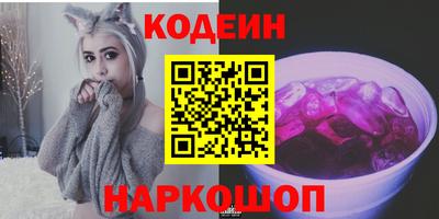 мефедрон VHQ Краснокаменск