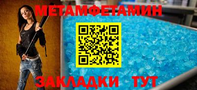 скорость mdpv Краснознаменск