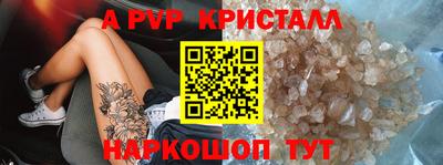 мдпв Краснодар