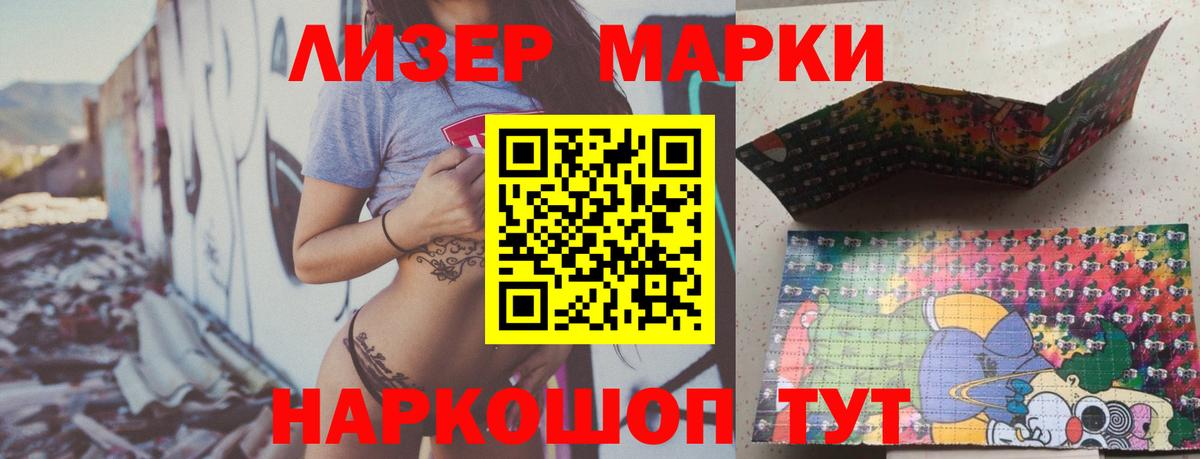 Лсд 25 экстази кислота  мега ссылка  Гусиноозёрск  ЛСД экстази ecstasy  Вход с VPN 