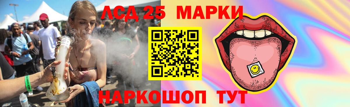 ЛСД экстази ecstasy Гусиноозёрск