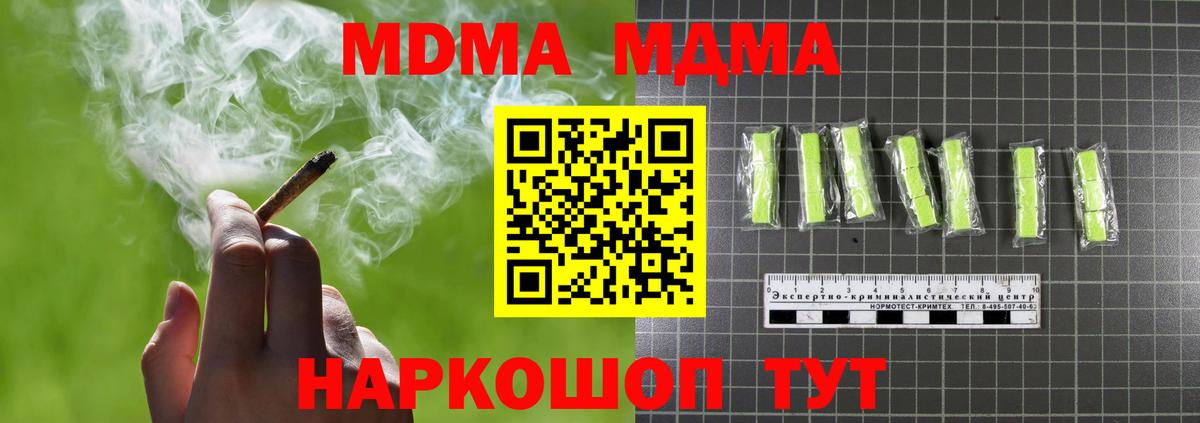 МДМА VHQ Гусиноозёрск