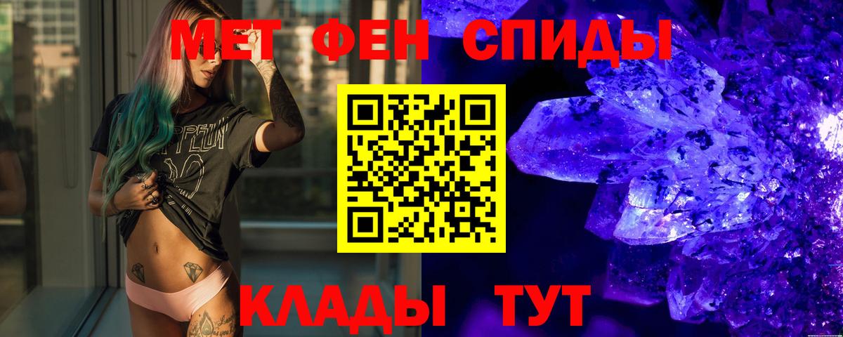Метамфетамин кристалл Гусиноозёрск