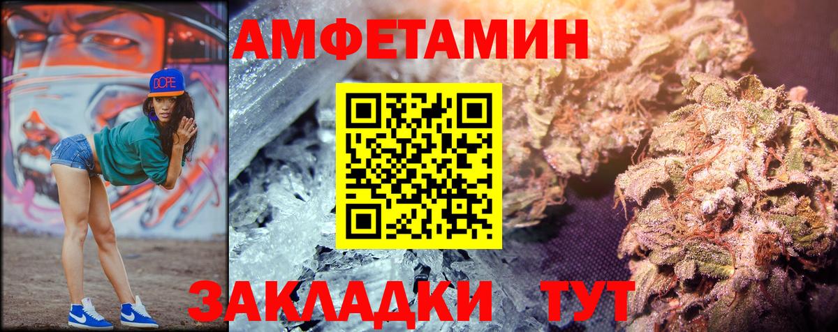Первитин Methamphetamine  Вход с VPN  Гусиноозёрск 