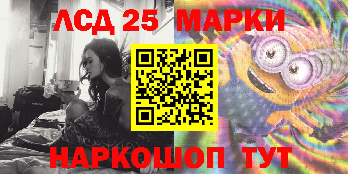Наркотические марки 1500мкг Гусиноозёрск