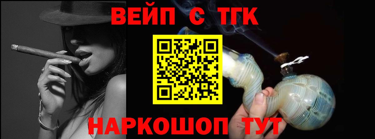 Дистиллят ТГК Wax Гусиноозёрск
