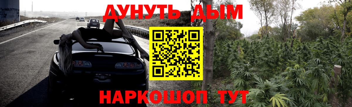 Каннабис марихуана Гусиноозёрск