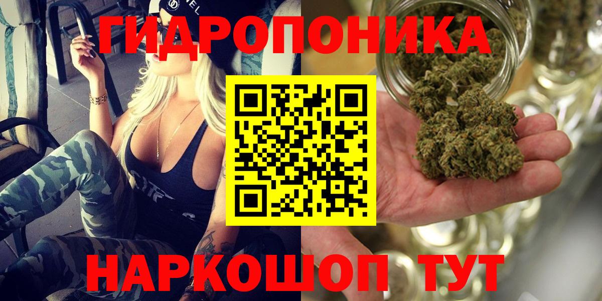 Канабис LSD WEED  Бошки марихуана White Widow  Вход с VPN  Гусиноозёрск  Шишки марихуана OG Kush  Бошки Шишки планчик 
